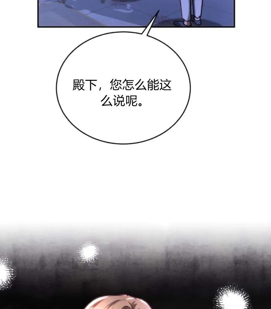 第44话 第26页