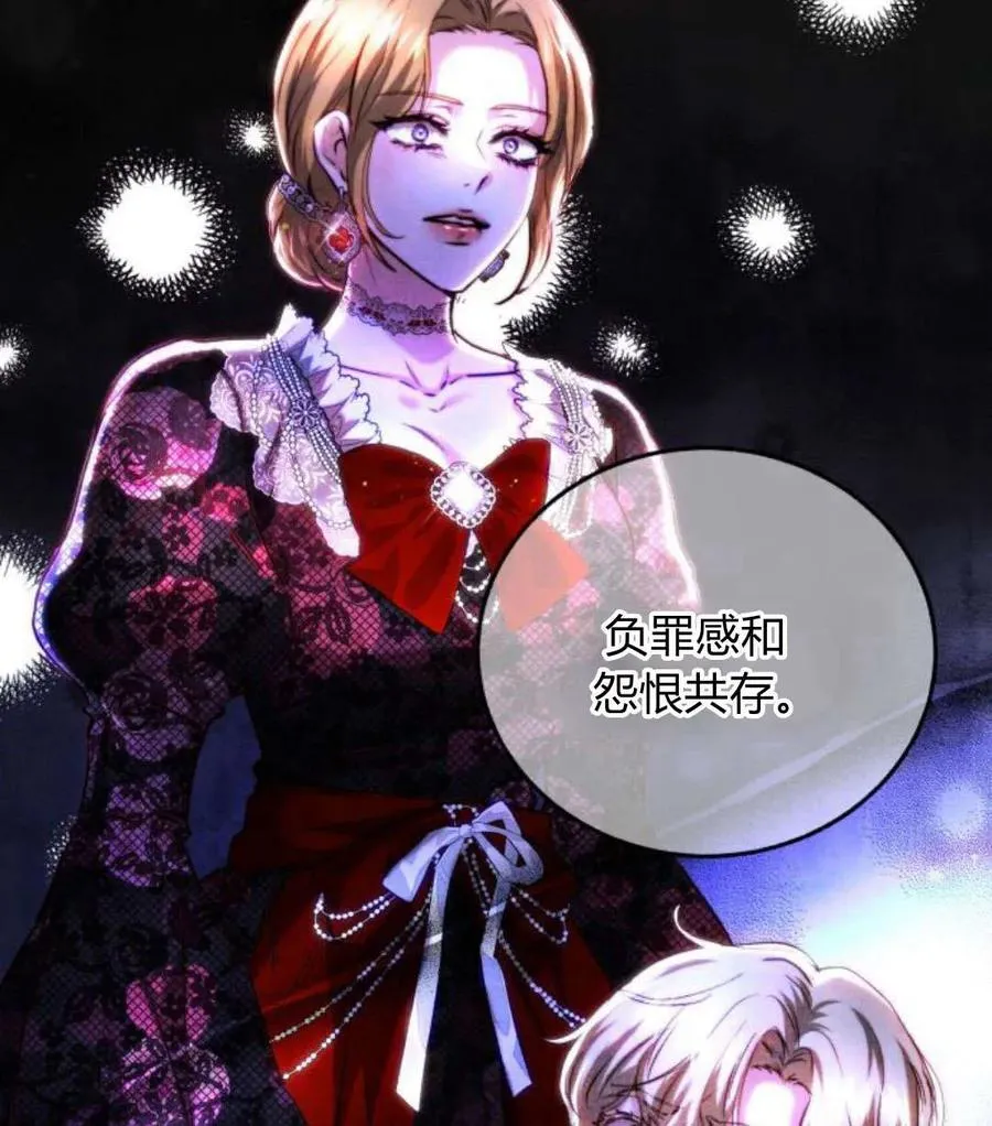 第44话 第27页
