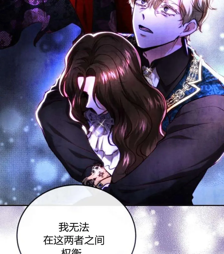 第44话 第28页