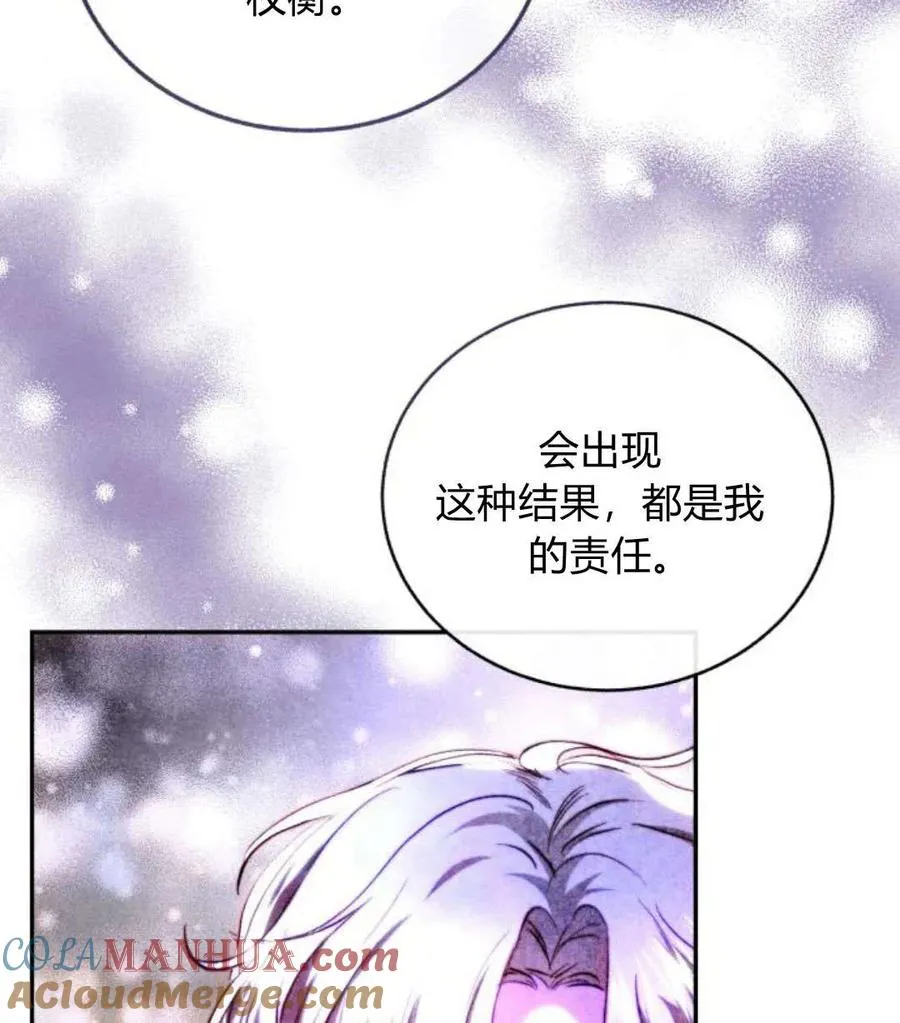 第44话 第29页