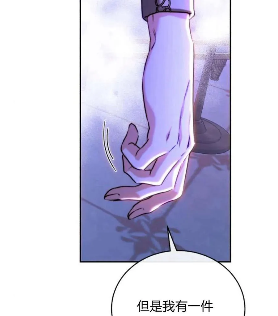 第44话 第32页
