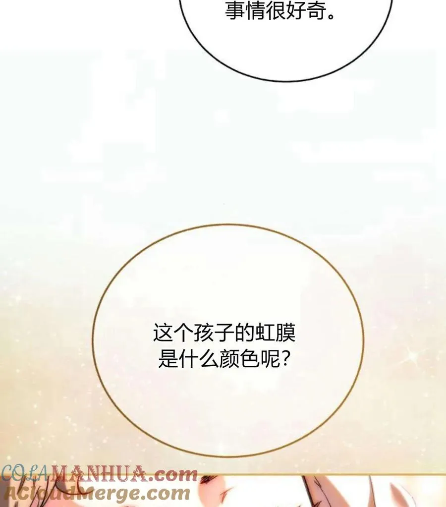 第44话 第33页