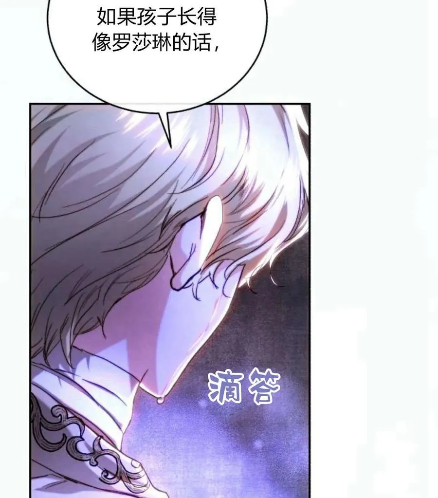 第44话 第35页
