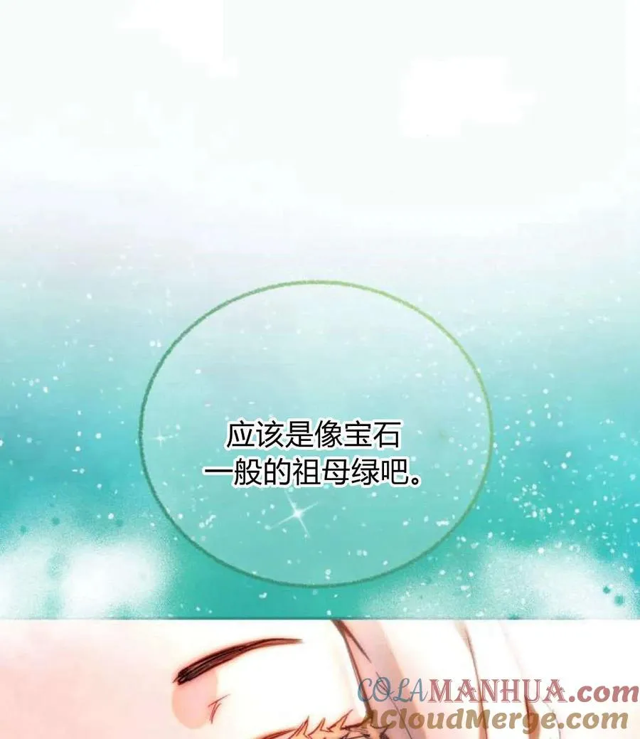 第44话 第37页