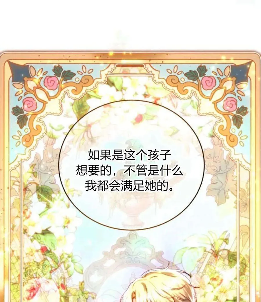 第44话 第39页