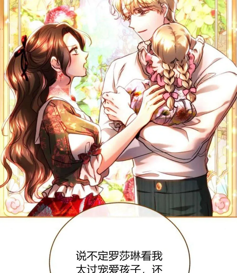 第44话 第40页