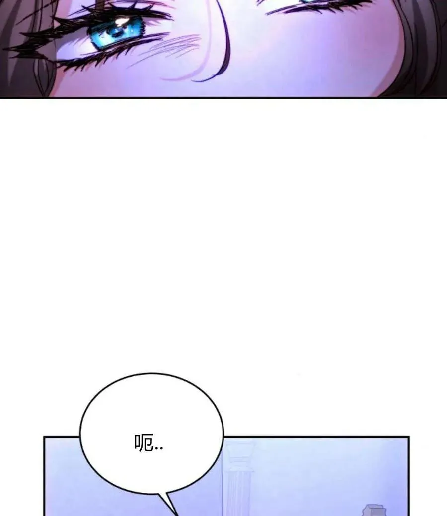 第44话 第48页