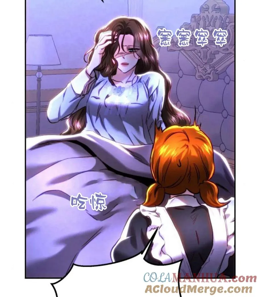 第44话 第49页