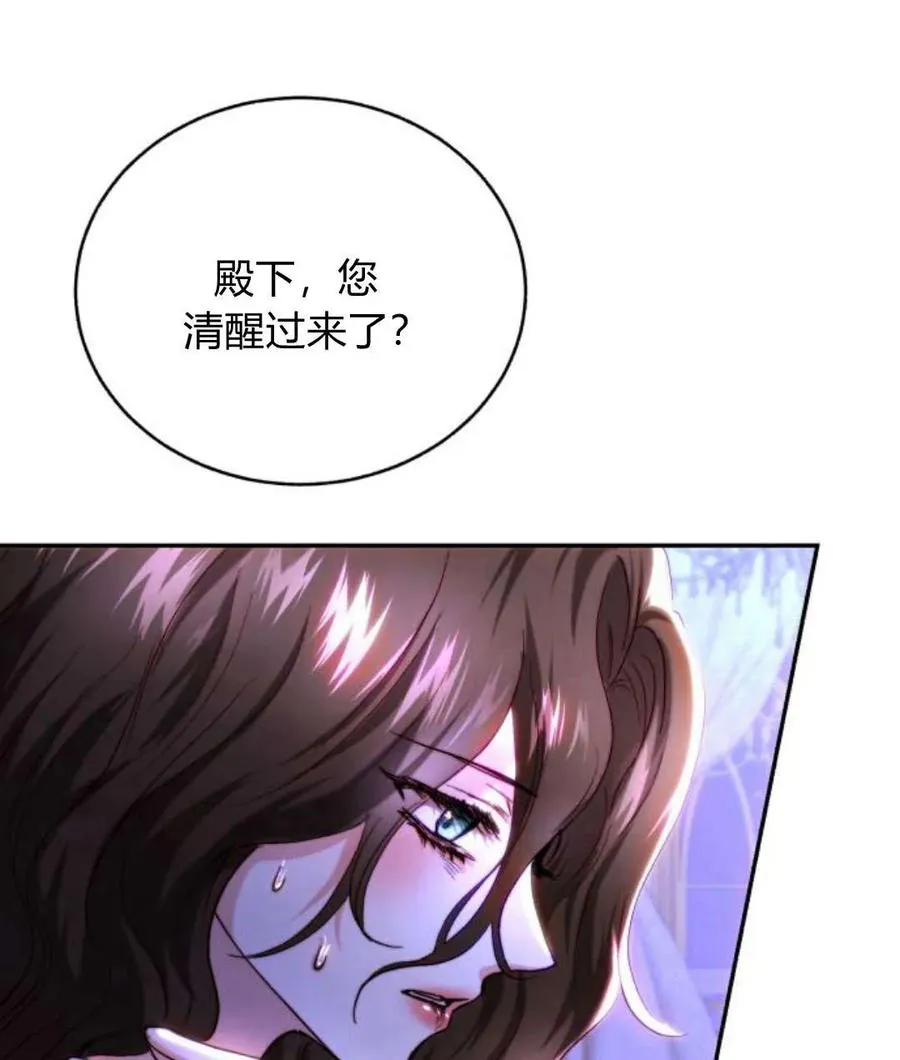 第44话 第55页