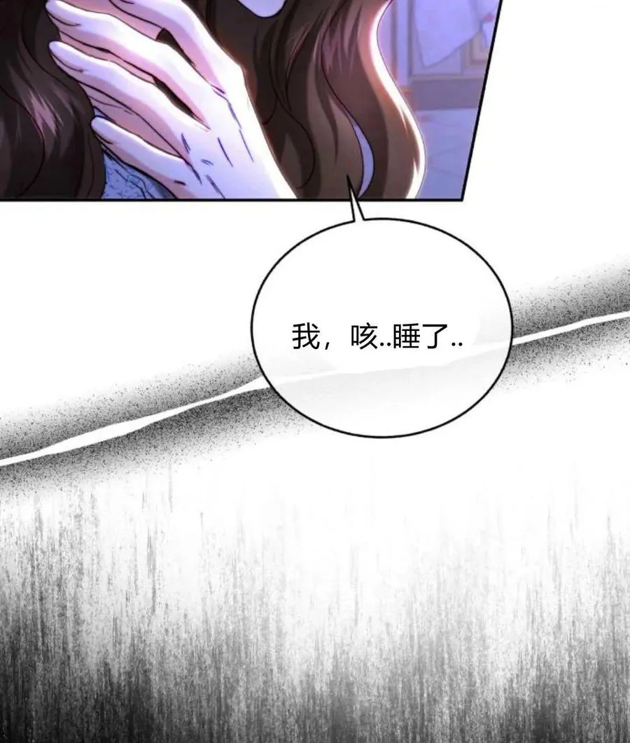 第44话 第56页