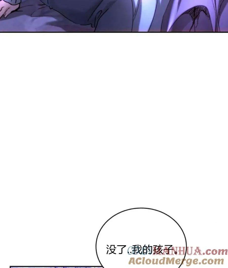 第44话 第65页
