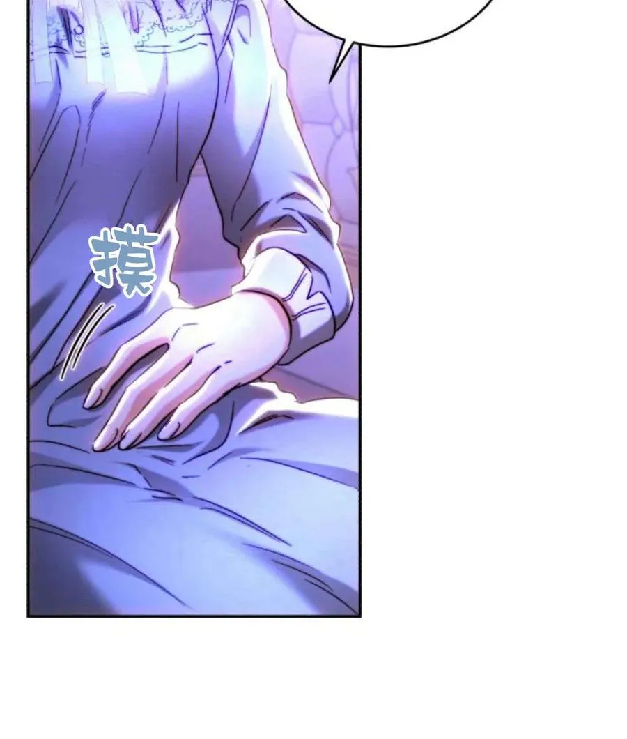 第44话 第66页