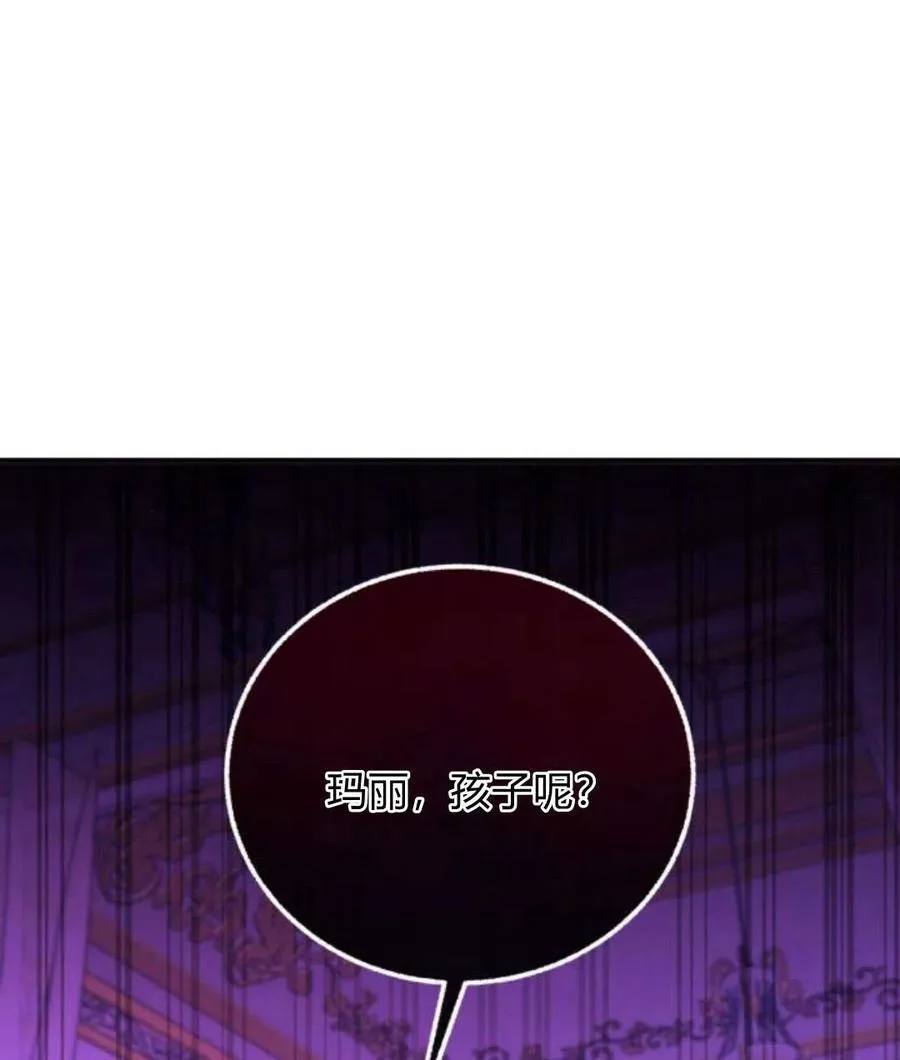 第44话 第67页