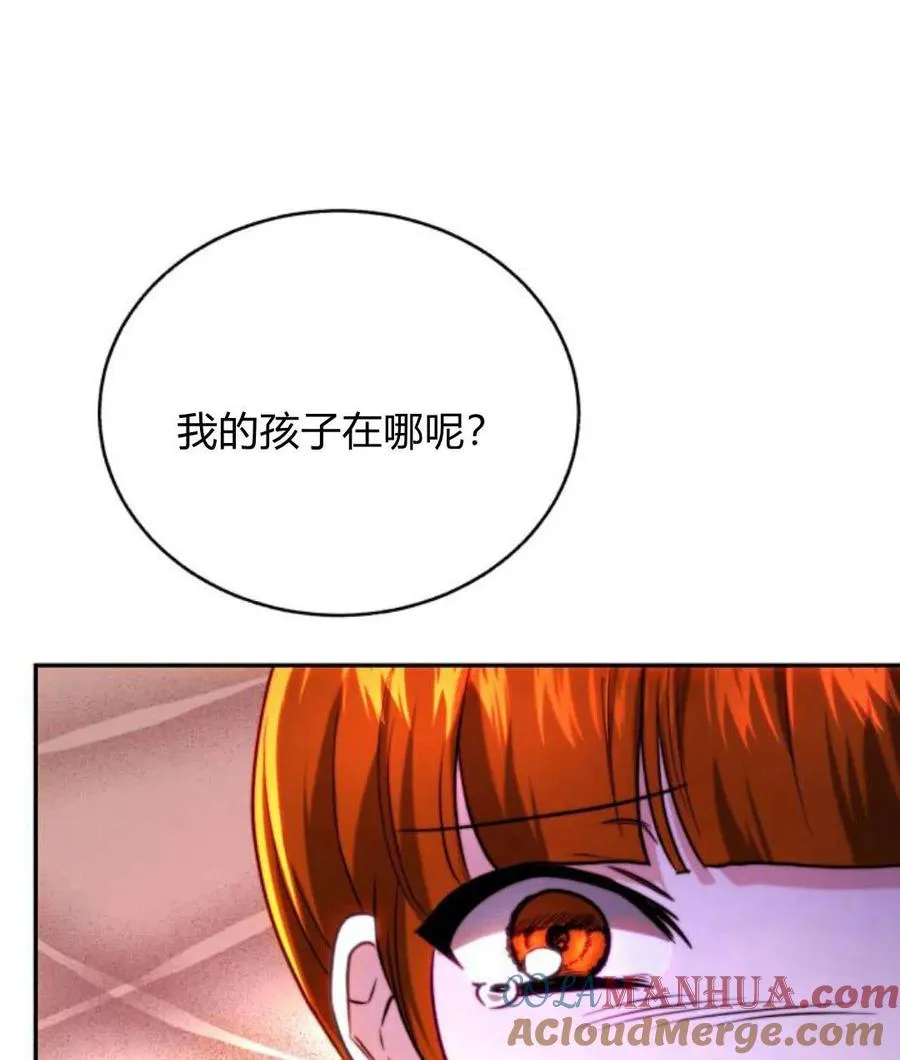 第44话 第69页