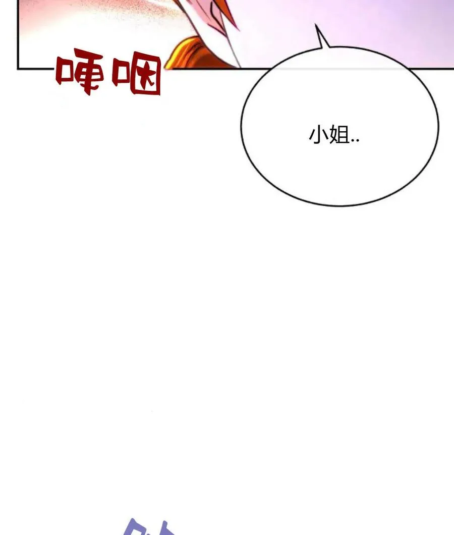 第44话 第70页