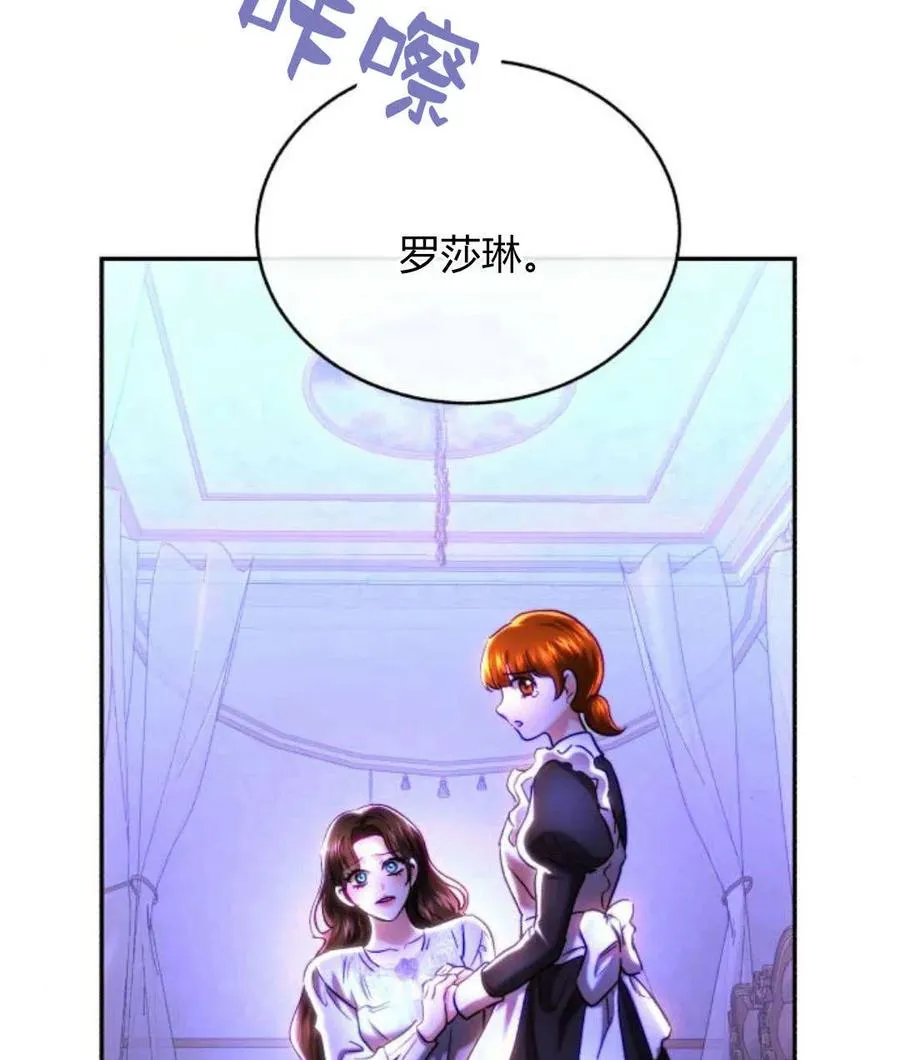 第44话 第71页