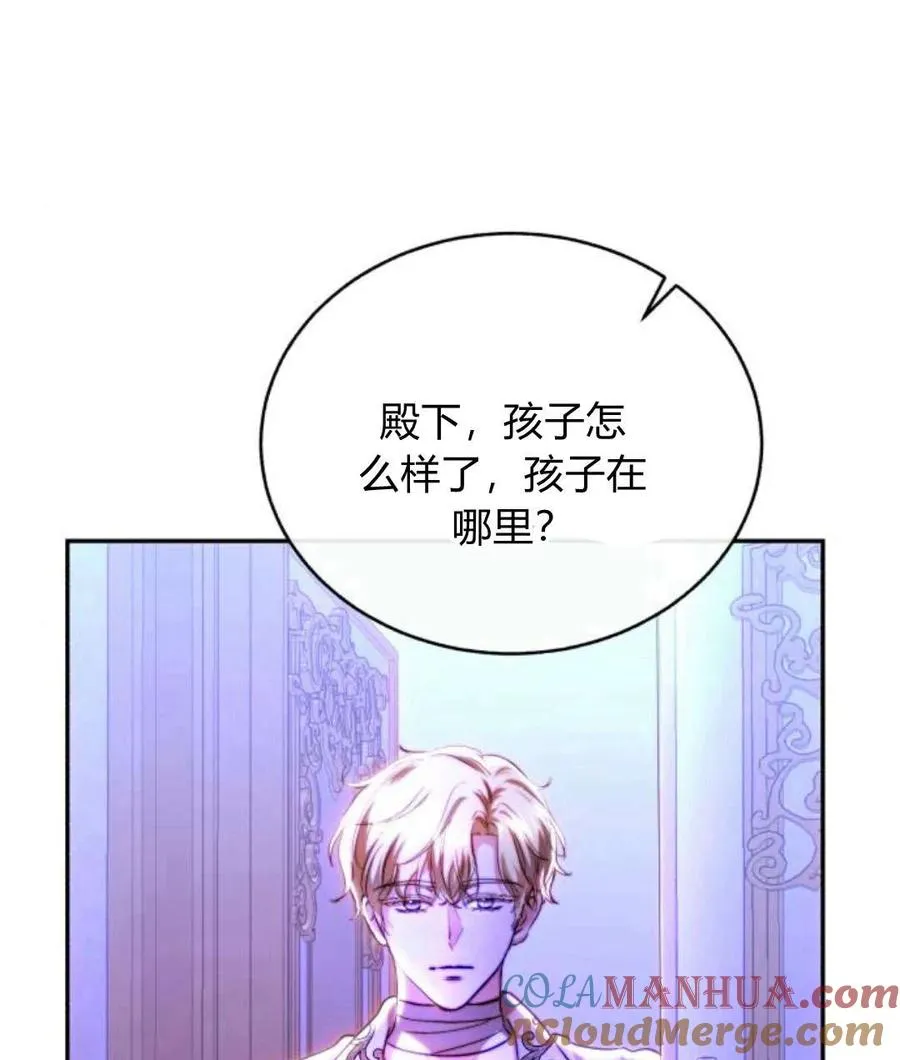 第44话 第73页