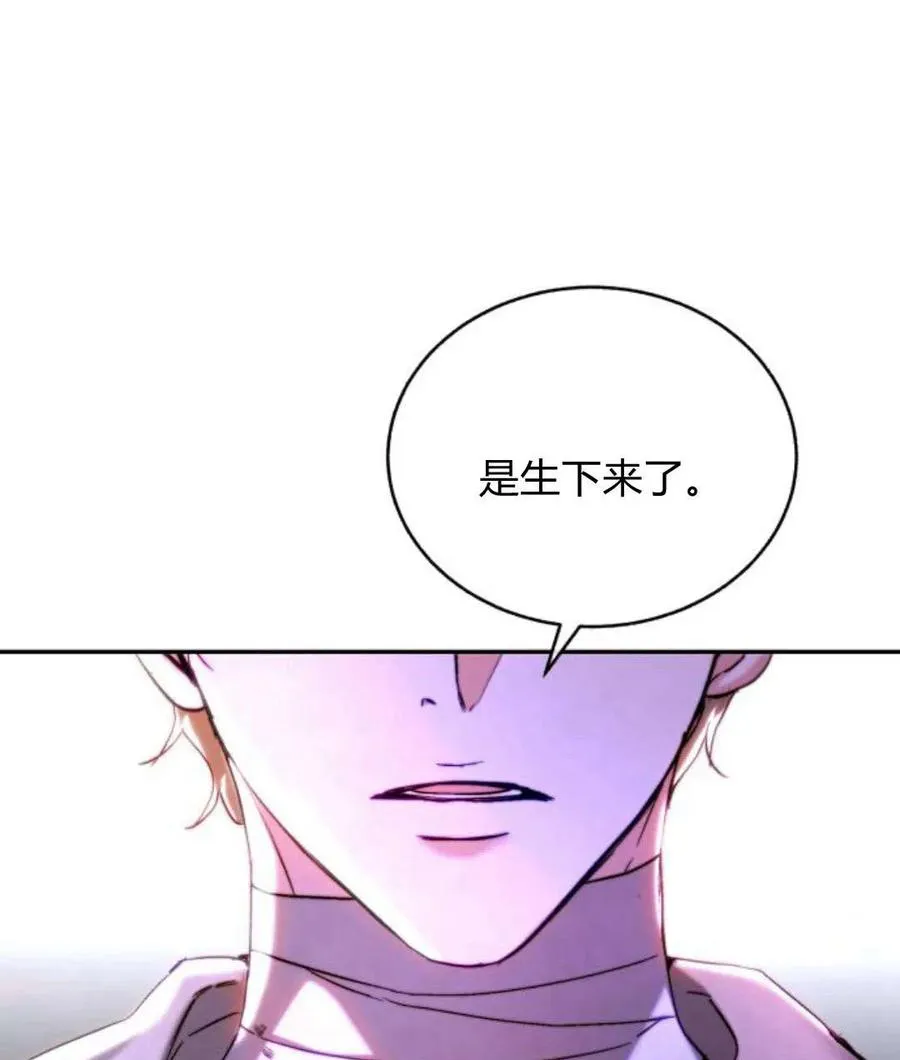 第44话 第75页