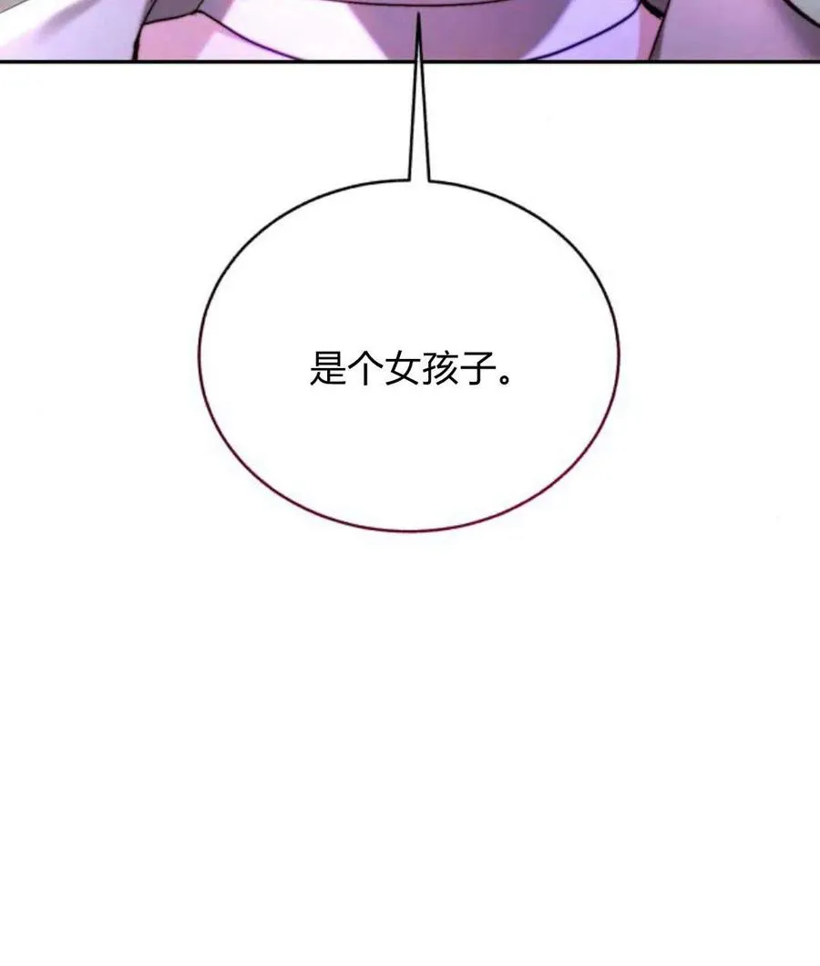 第44话 第76页