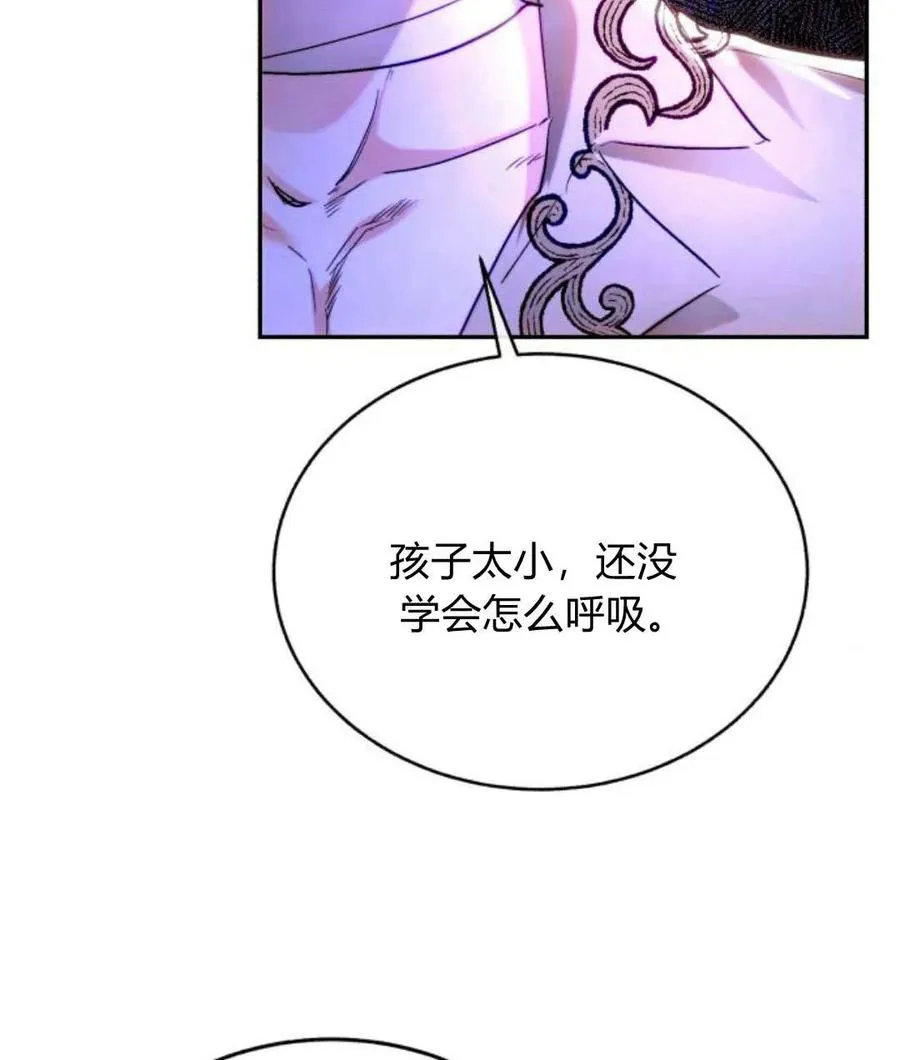 第44话 第80页