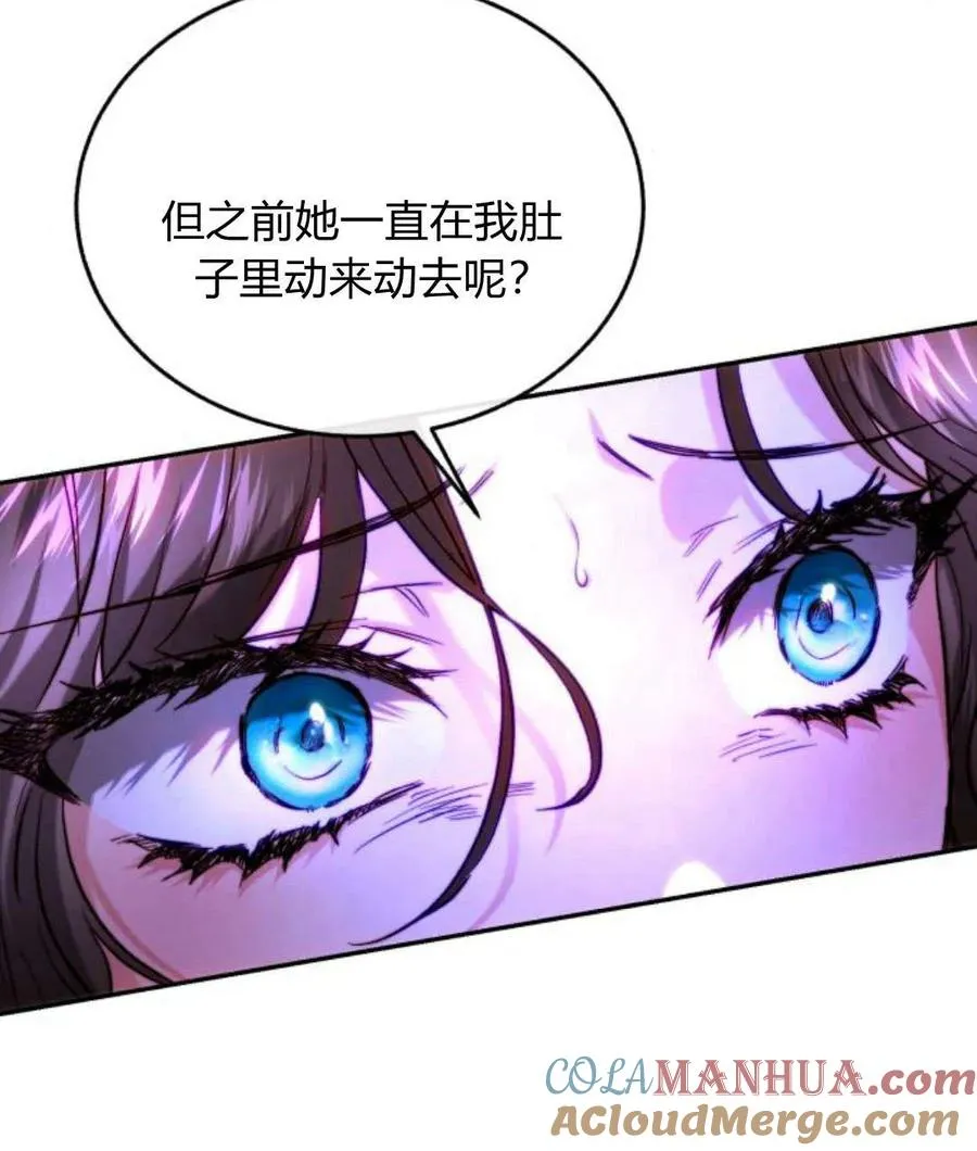 第44话 第81页