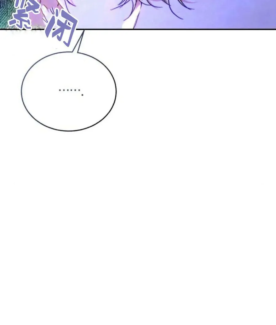 第44话 第83页