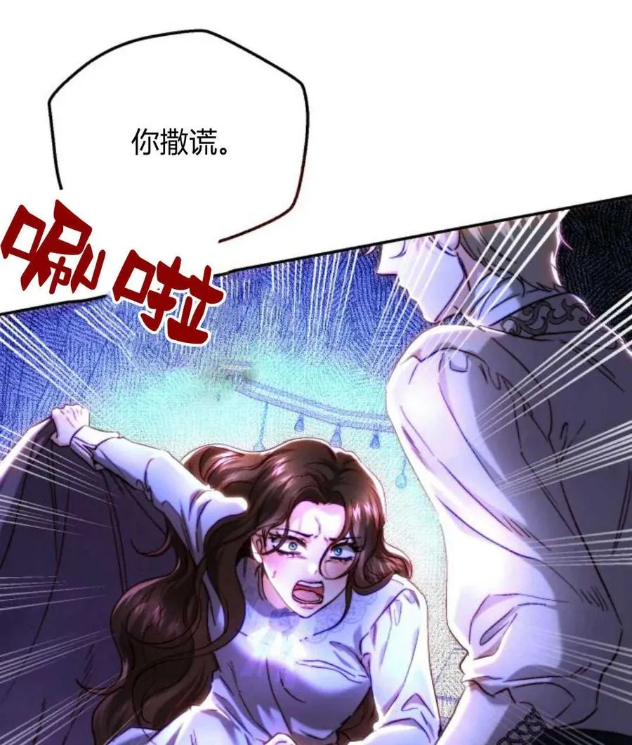 第44话 第84页
