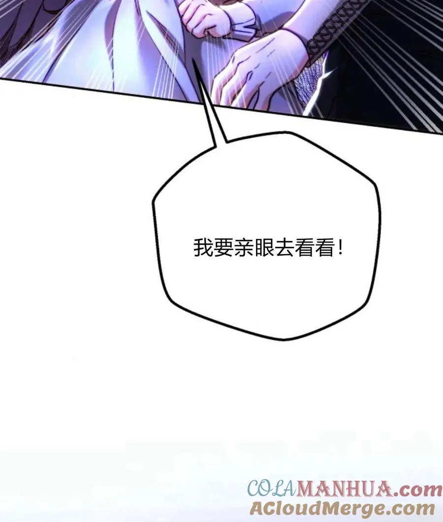 第44话 第85页