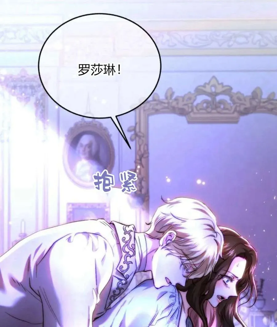 第44话 第86页