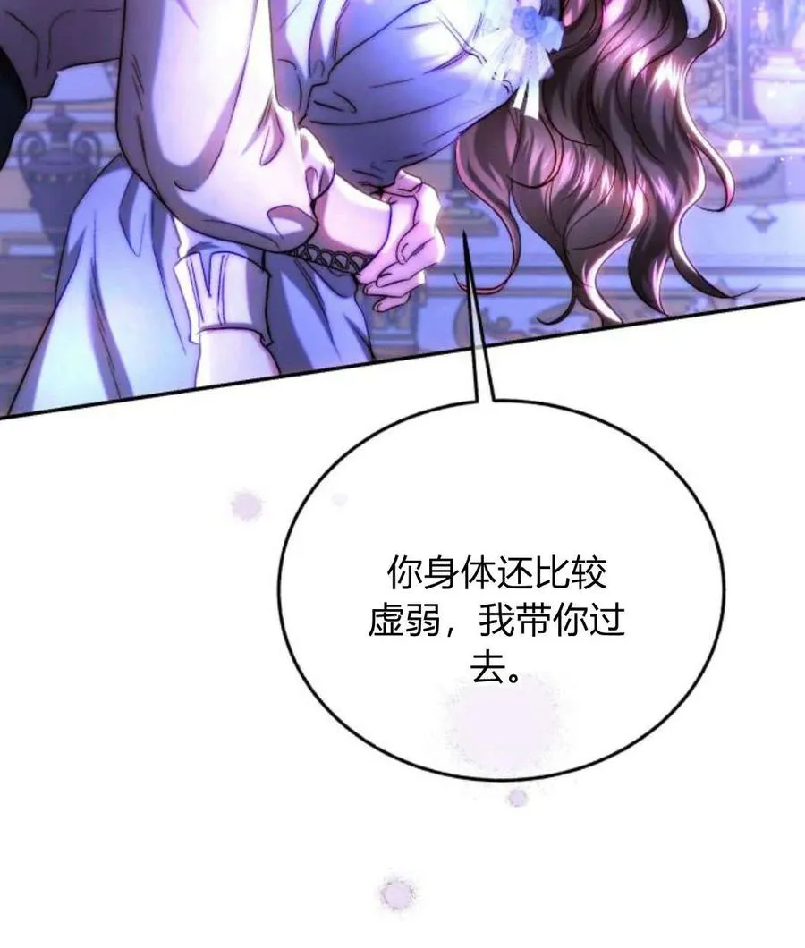 第44话 第87页