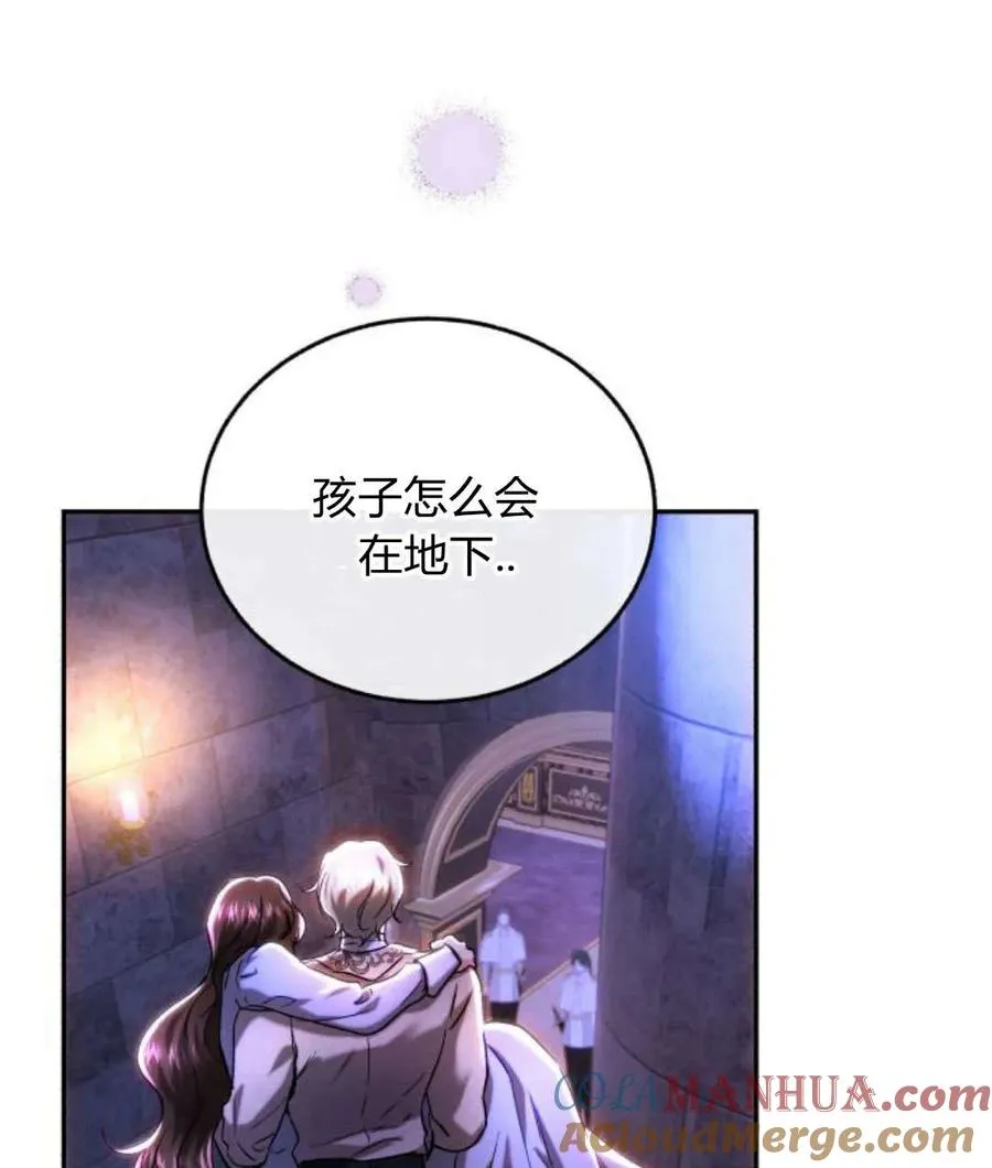 第44话 第89页