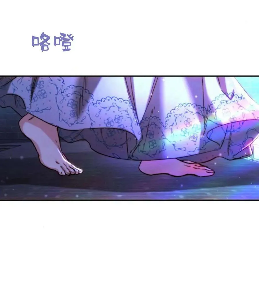 第44话 第95页