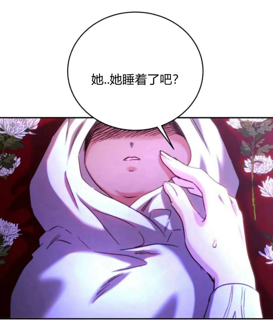 第44话 第98页