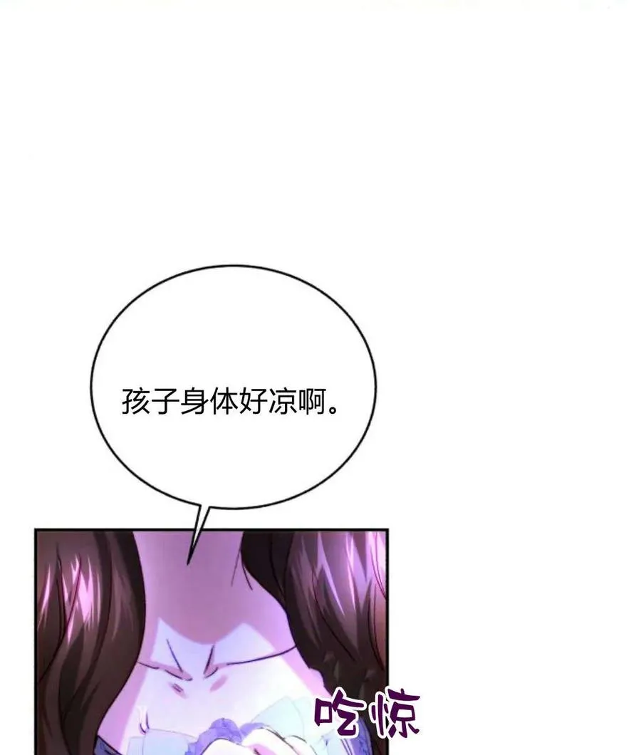第44话 第99页