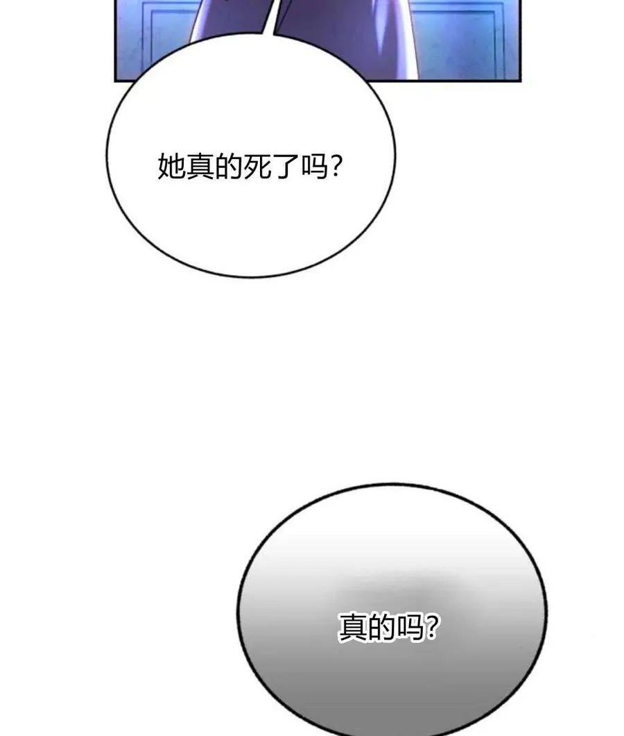 第44话 第104页