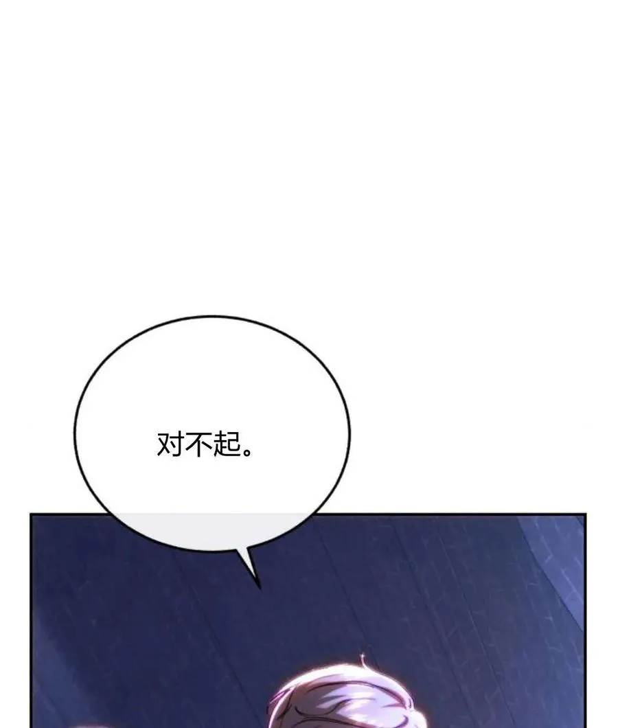 第44话 第106页