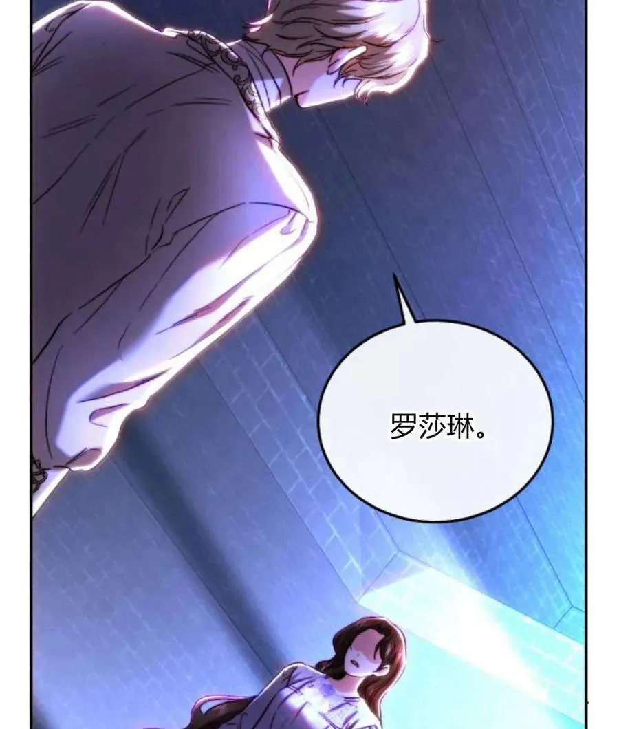 第44话 第107页