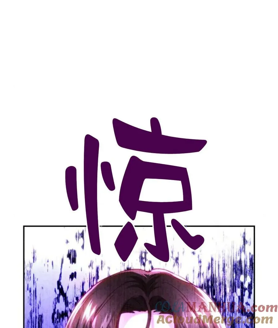 第44话 第109页