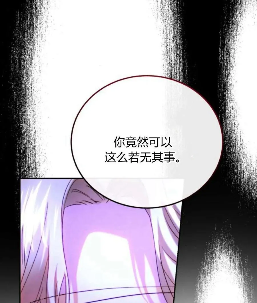第44话 第116页