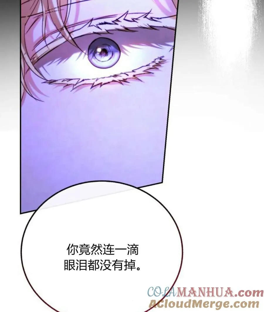 第44话 第117页