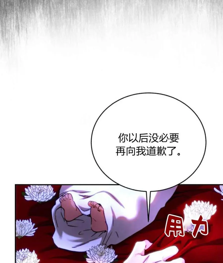第44话 第120页