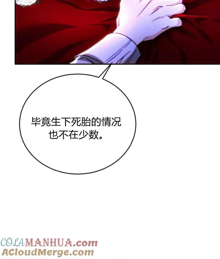 第44话 第121页