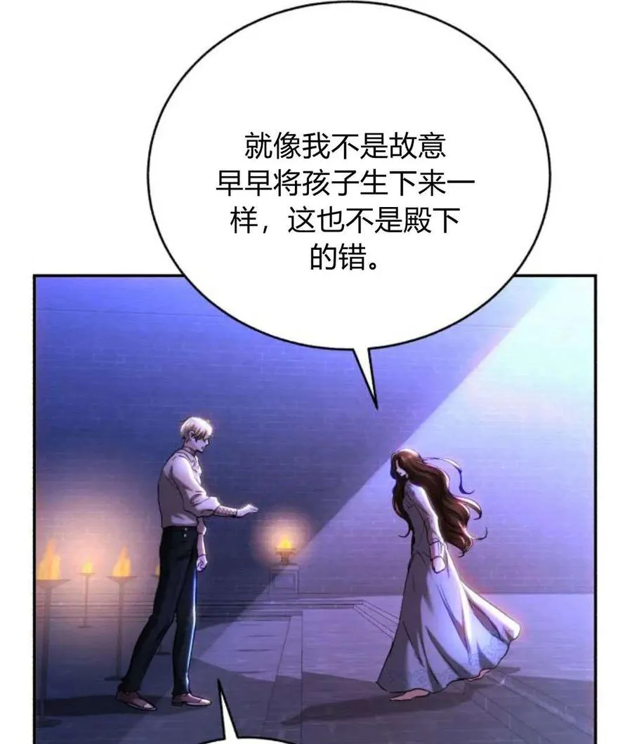 第44话 第122页