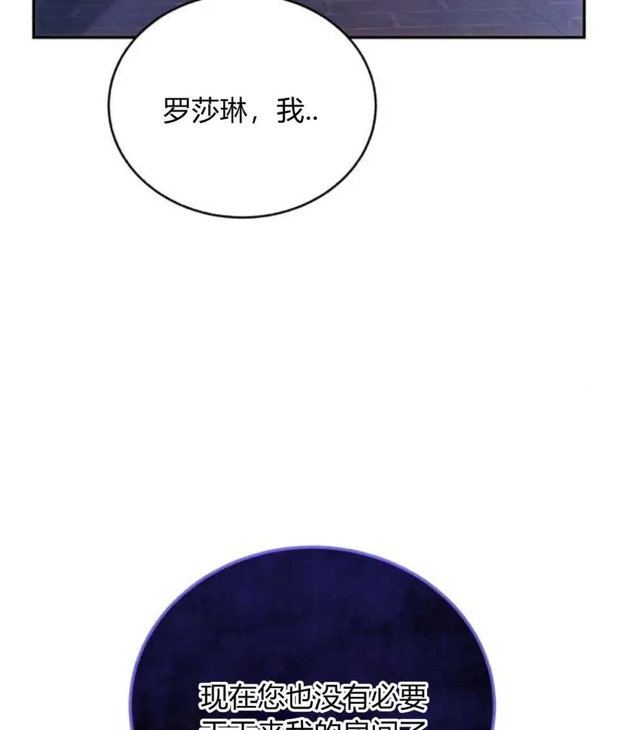 第44话 第123页