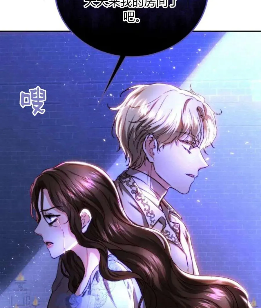 第44话 第124页