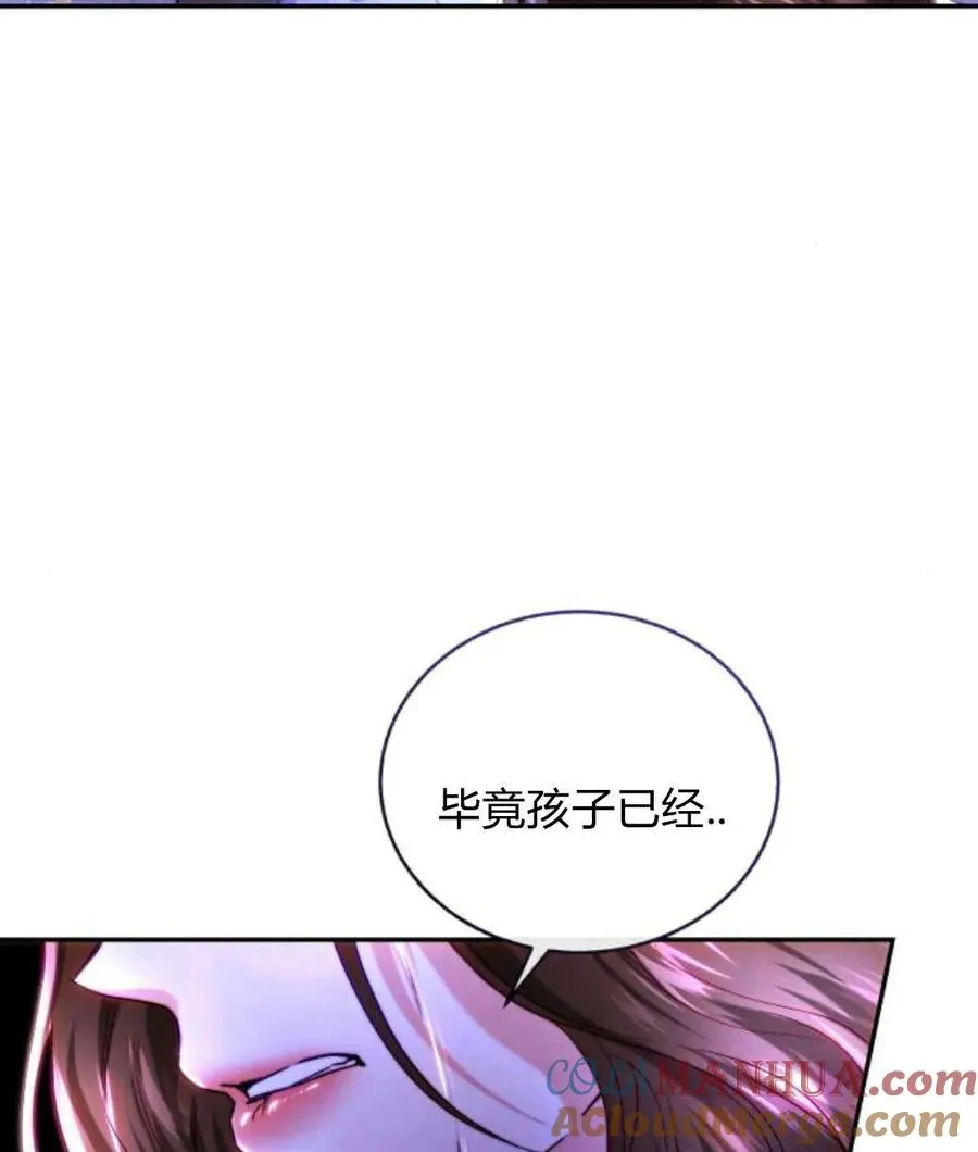 第44话 第125页