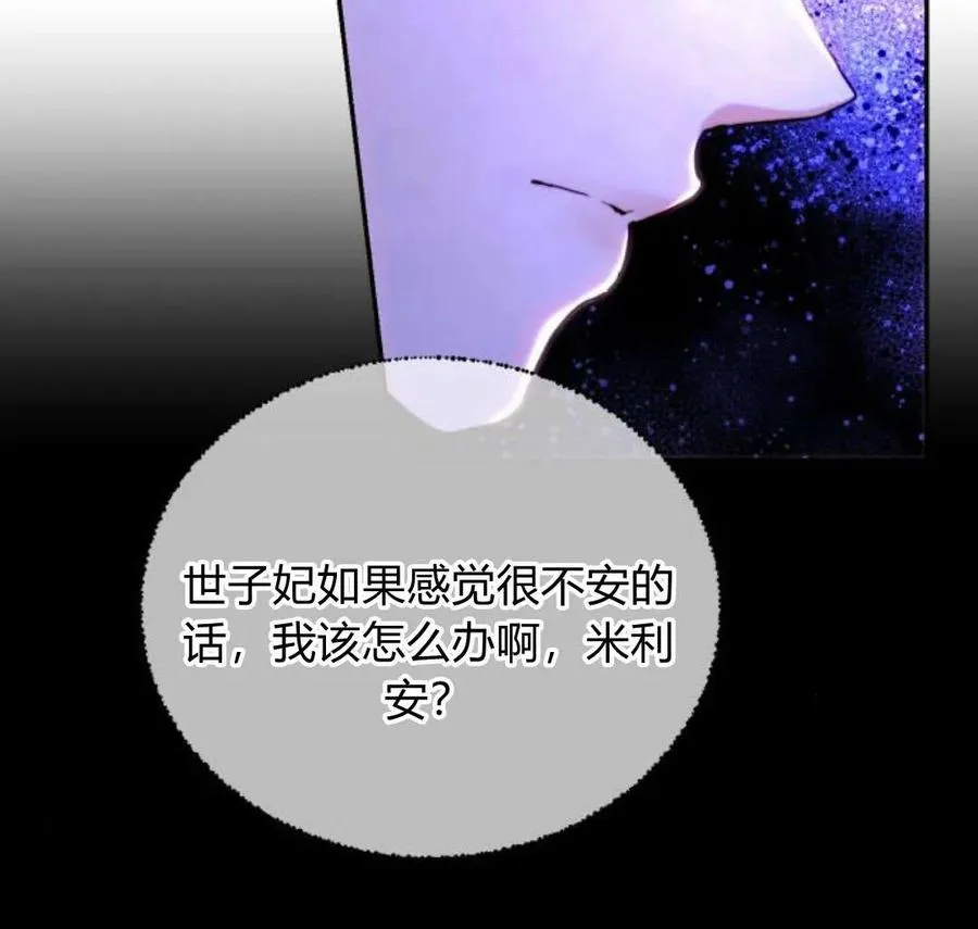 第44话 第128页