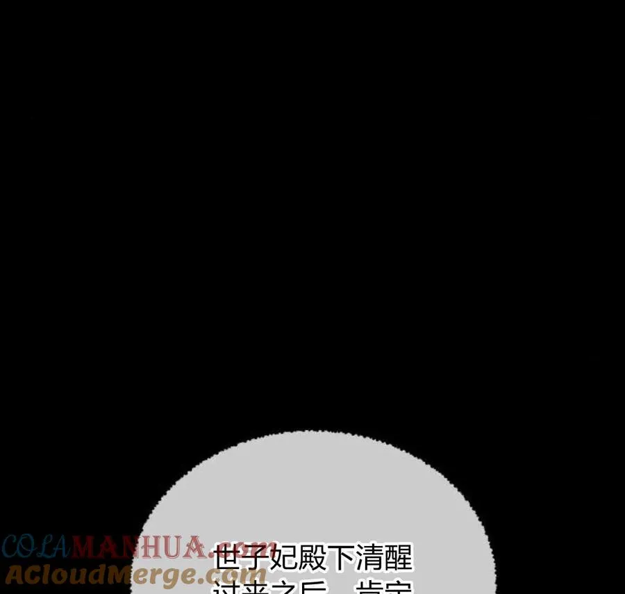 第44话 第129页