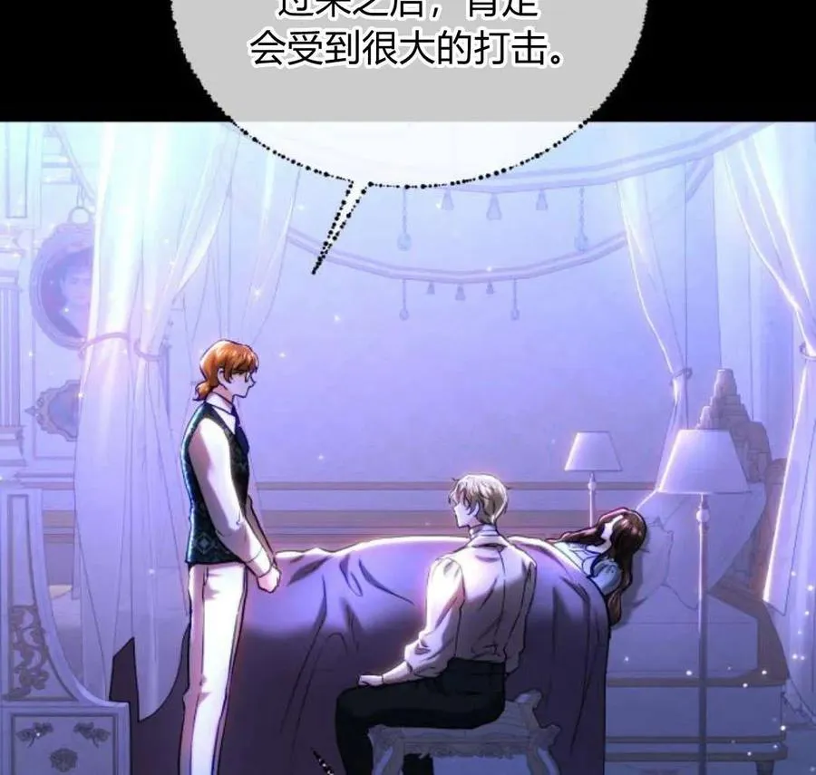 第44话 第130页