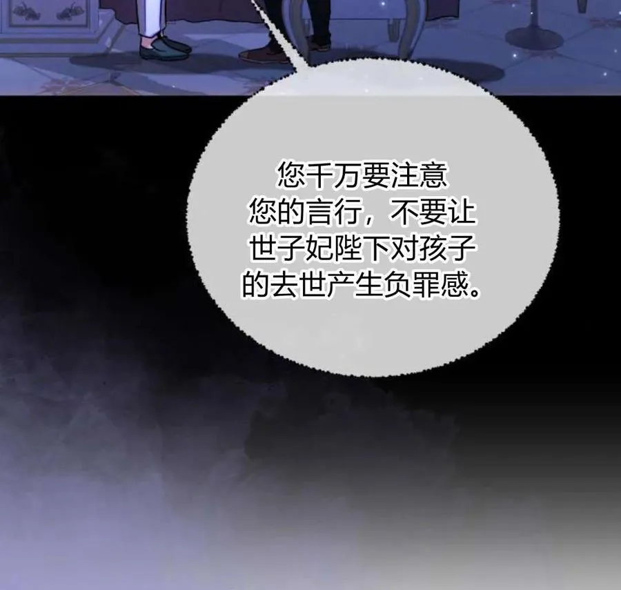 第44话 第131页